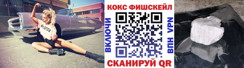 Купить закладку Метамфетамин  АМФ  Меф  Cocaine  Радужный