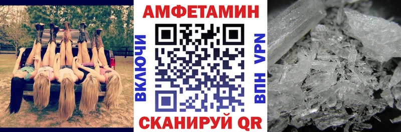 Купить Радужный АМФЕТАМИН Розовый