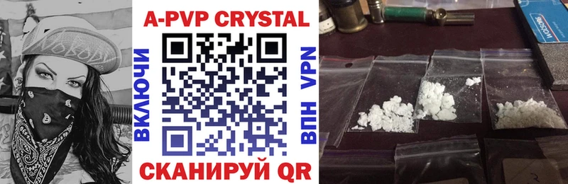 А ПВП VHQ  Купить где  Радужный 