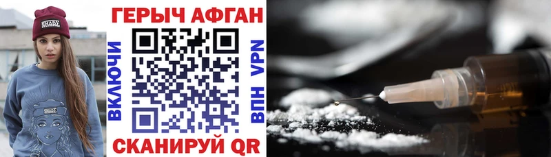 Героин VHQ  Купить где  Радужный 