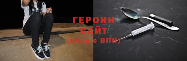 индика Струнино