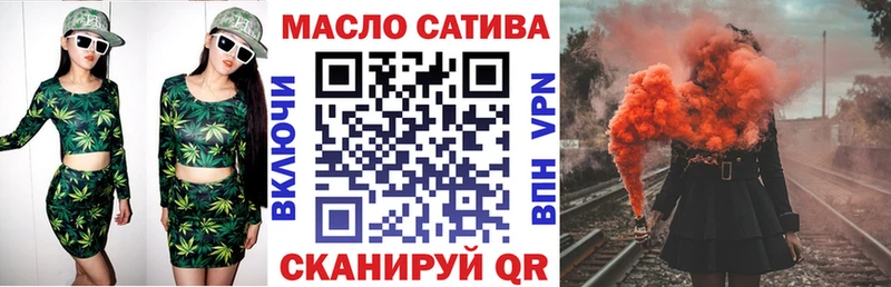 ТГК вейп с тгк Радужный